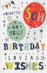 Picture of TO A WONDERFUL SON BIRTHDAY CARD